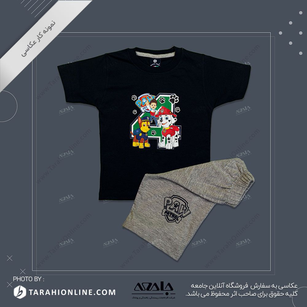 عکاسی از لباس بچگانه پسرانه - 3۲